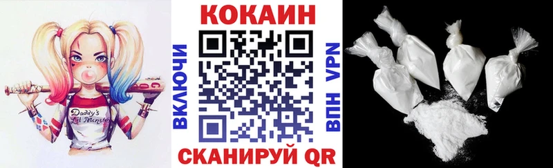 КОКАИН Перу блэк спрут tor Хвалынск