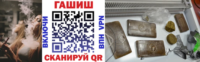 Гашиш хэш Хвалынск
