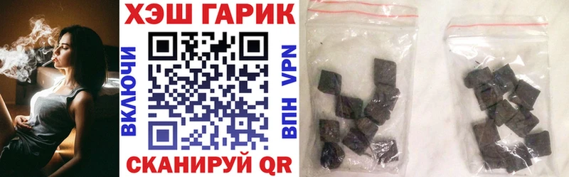 Гашиш убойный  купить   Хвалынск 