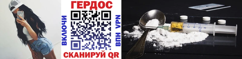 ОМГ ОМГ ссылки Хвалынск Героин хмурый