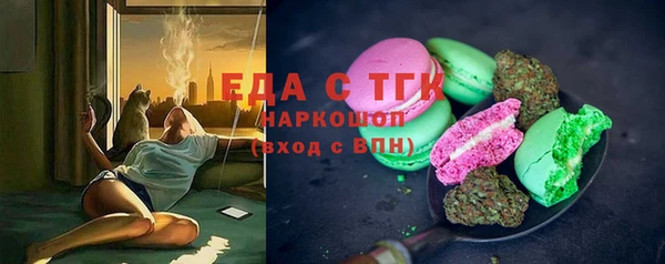 ПСИЛОЦИБИНОВЫЕ ГРИБЫ Нефтекумск