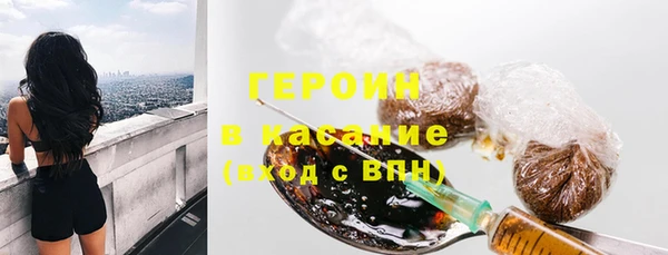 ПСИЛОЦИБИНОВЫЕ ГРИБЫ Нефтекумск