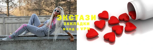 стаф Нея