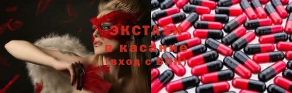 стаф Нея