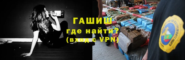 наркотики Арсеньев