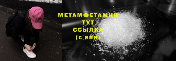 прущая мука Нефтегорск