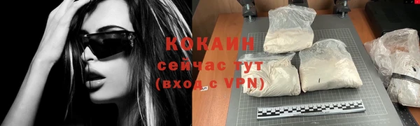прущая мука Нефтегорск