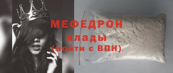 ПСИЛОЦИБИНОВЫЕ ГРИБЫ Нефтекумск