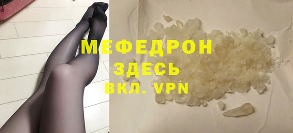 а пвп мука Аркадак