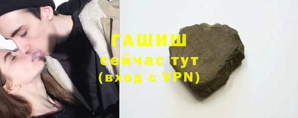 прущие крисы Армянск