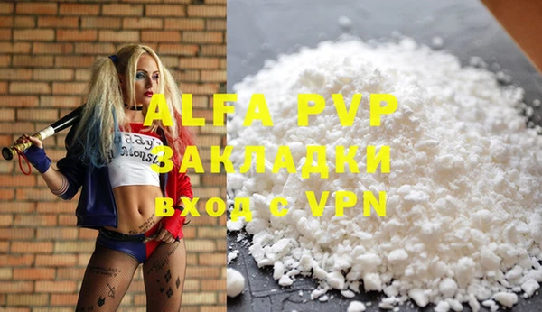 а пвп мука Аркадак