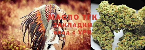 прущая мука Нефтегорск