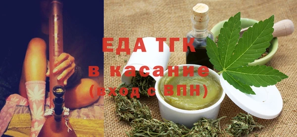 прущая мука Нефтегорск