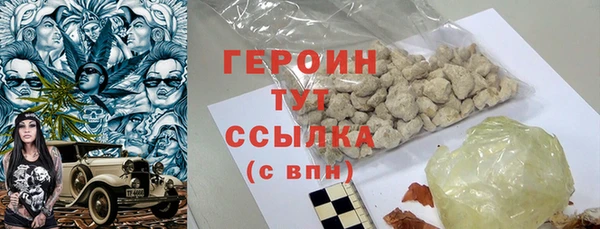 стаф Нея