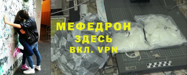 наркотики Арсеньев