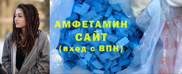 прущая мука Нефтегорск