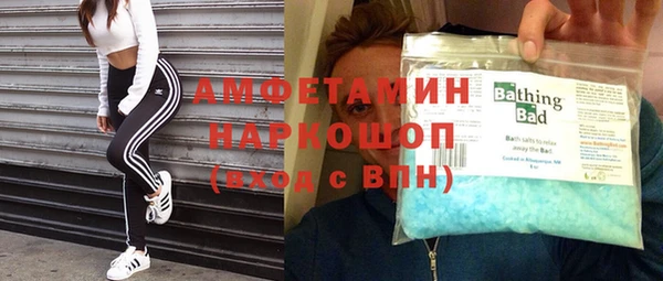 наркотики Арсеньев