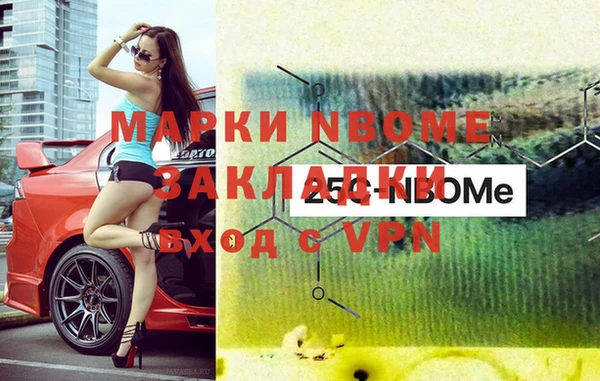 наркотики Арсеньев