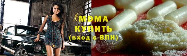 наркотики Арсеньев