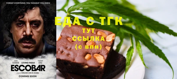 наркотики Арсеньев