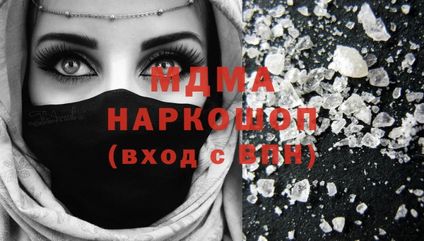 стаф Нея