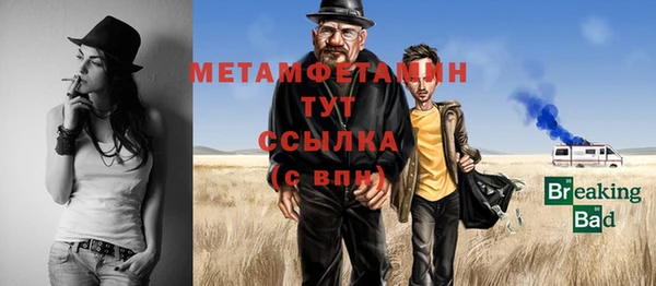ПСИЛОЦИБИНОВЫЕ ГРИБЫ Нефтекумск