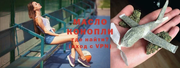 а пвп мука Аркадак